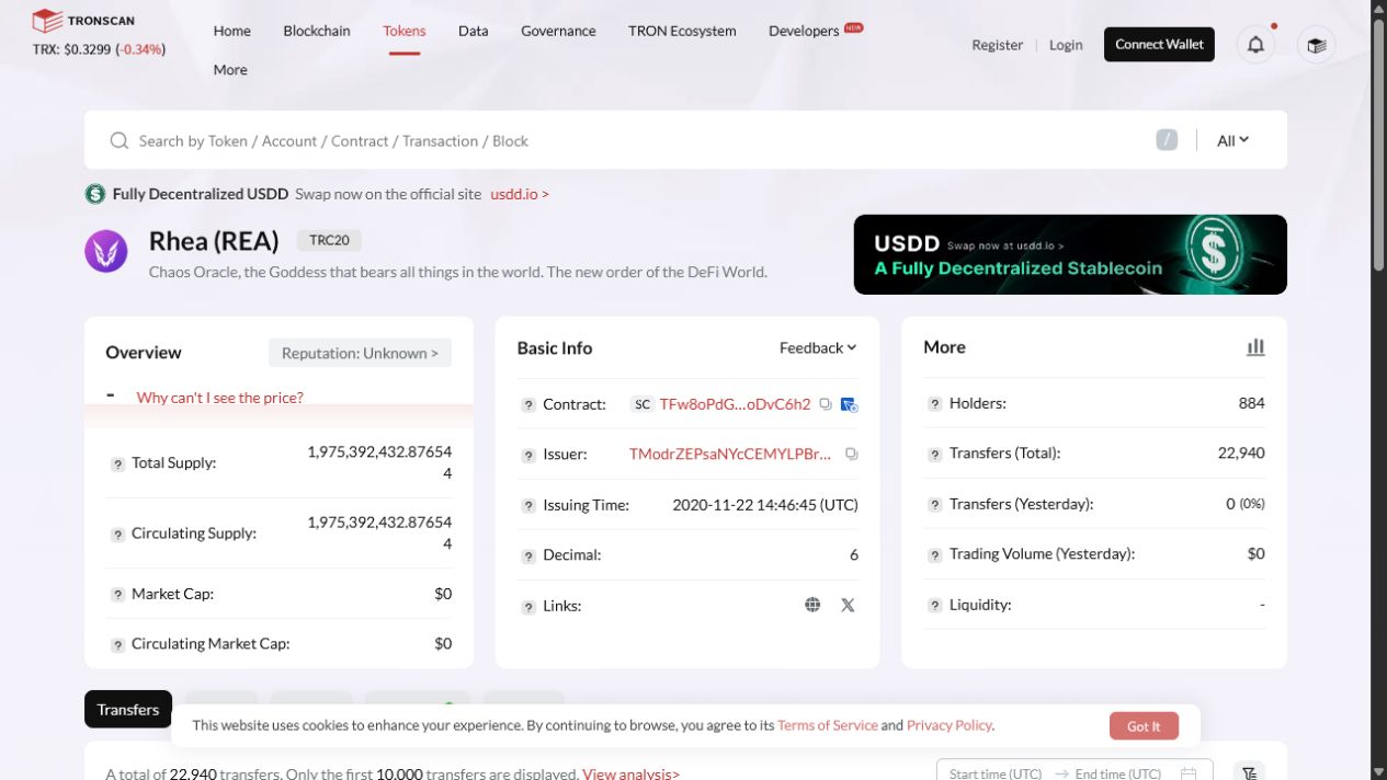 Rhea Token 在 TRONSCAN 的公开页面